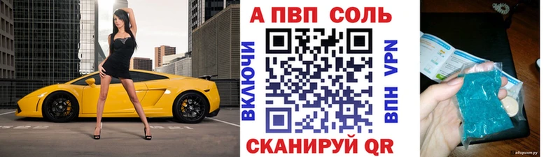 kraken зеркало  Куровское  A-PVP СК 