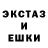Ecstasy диски The 3x