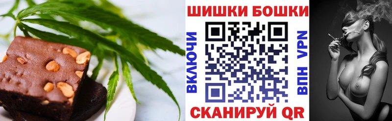 блэк спрут ССЫЛКА  Куровское  Еда ТГК марихуана 