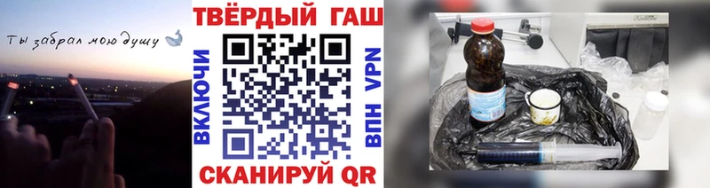 Гашиш индика сатива  купить закладку  Куровское 