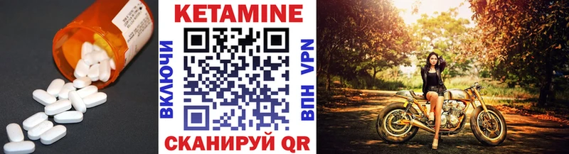где продают Куровское Кетамин ketamine