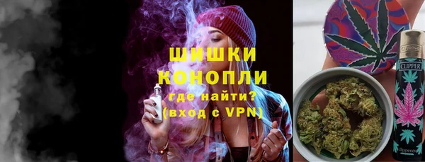 МДМА Нязепетровск