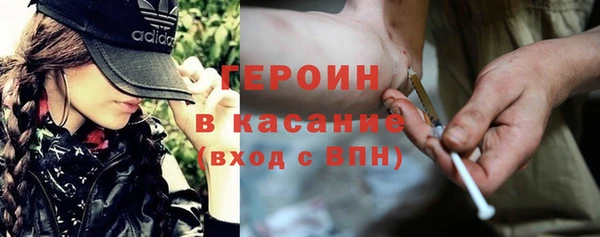 spice Новозыбков