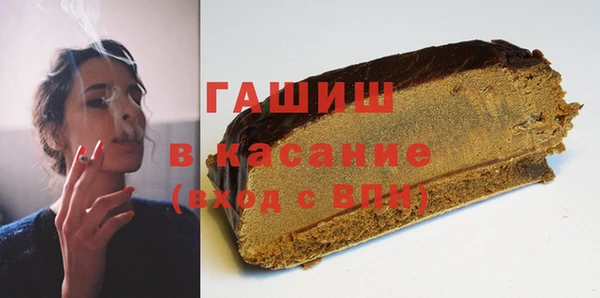 spice Новозыбков
