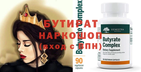 МДМА Нязепетровск