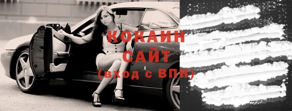 МДМА Нязепетровск
