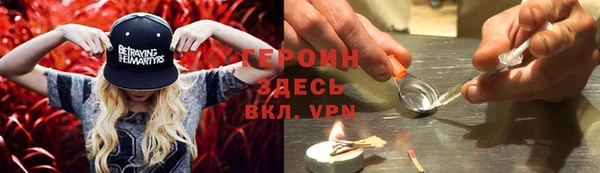 spice Новозыбков