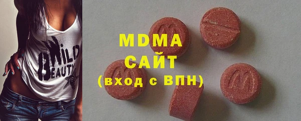 мяу мяу кристалл Новодвинск