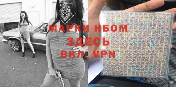spice Новозыбков