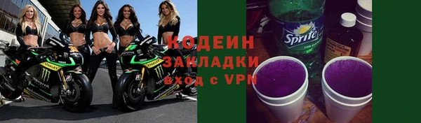 spice Новозыбков