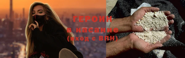 мяу мяу кристалл Новодвинск
