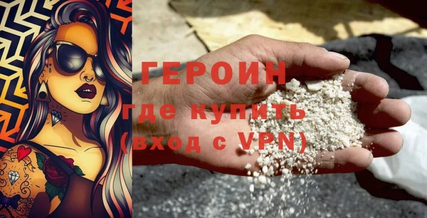 мяу мяу кристалл Новодвинск