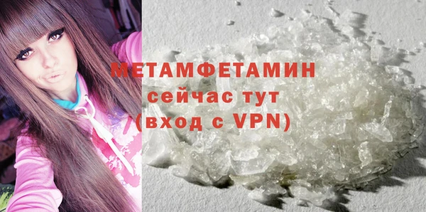 мяу мяу кристалл Новодвинск