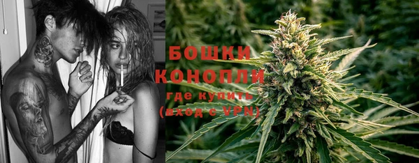 мяу мяу кристалл Новодвинск