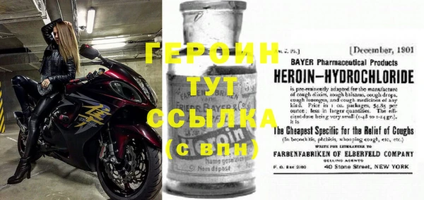 мяу мяу кристалл Новодвинск