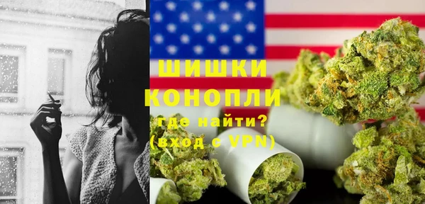 2c-b Болхов