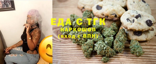 мяу мяу кристалл Новодвинск