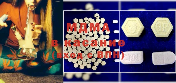 MDMA Волосово