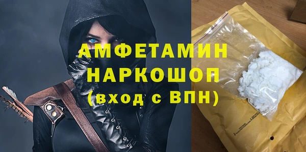 MDMA Premium VHQ Володарск