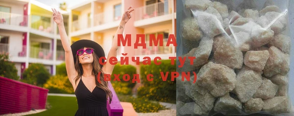мдпв Болотное