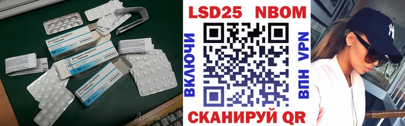 LSD-25 экстази кислота  shop наркотические препараты  Куровское 