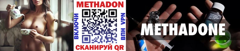MEGA зеркало  Куровское  Метадон мёд 