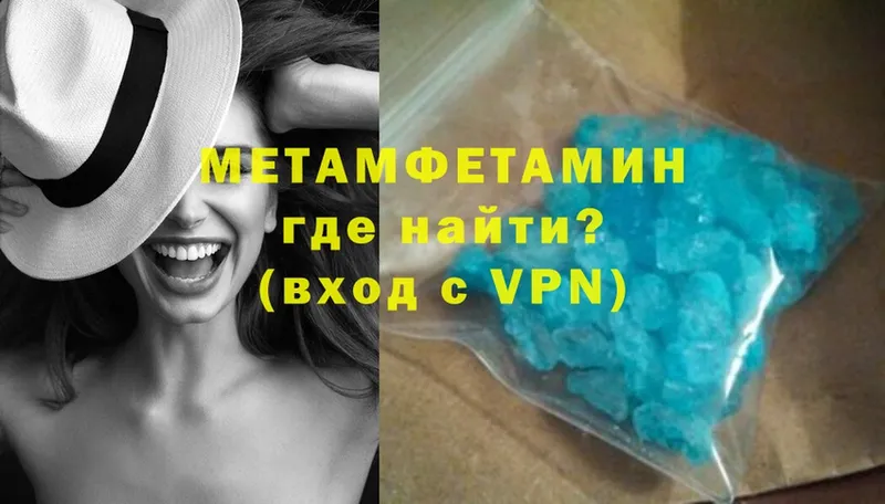 магазин продажи   Куровское  Метамфетамин винт 