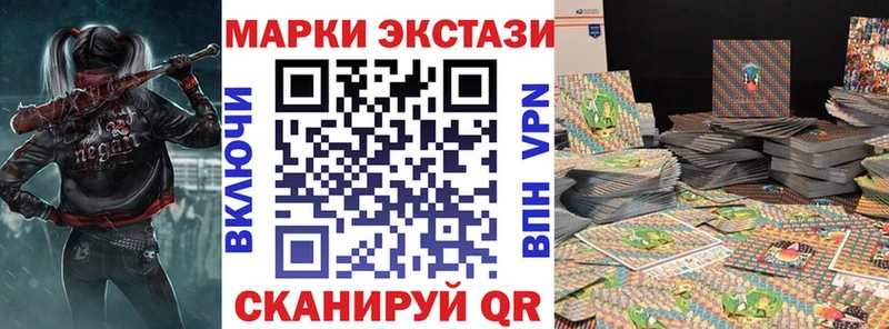 магазин  наркотиков  Куровское  Марки N-bome 1,8мг 