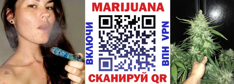 где купить наркотик Куровское блэк спрут ссылка Бошки марихуана VHQ